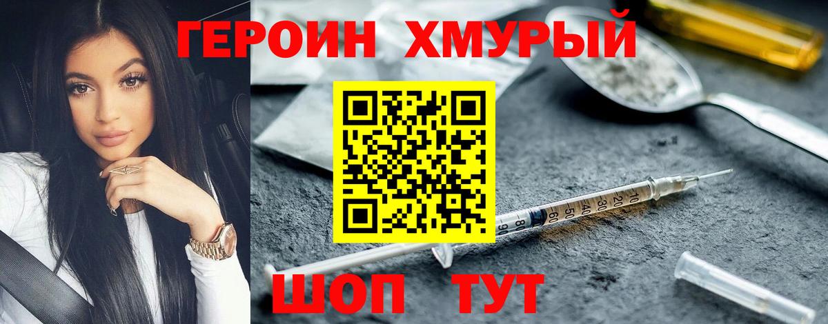 Кокаин  Углич  Лсд 25  Вход с VPN  МЕФ кристаллы  Марихуана  Вейп ТГК  ГАШИШ 