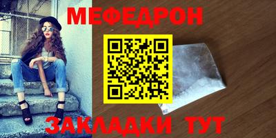 дживик Нальчик