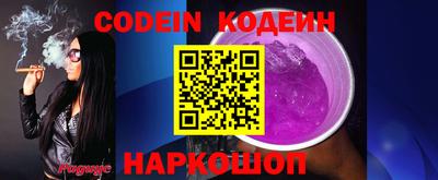 метадон Нарткала