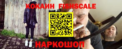 дживик Нальчик
