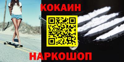 метамфетамин Наро-Фоминск