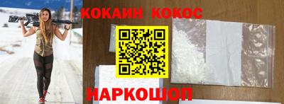 дживик Нальчик