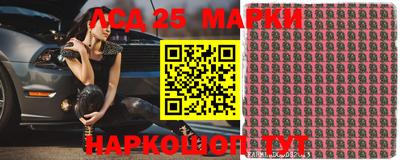 метамфетамин Наро-Фоминск