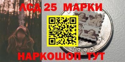 метамфетамин Наро-Фоминск