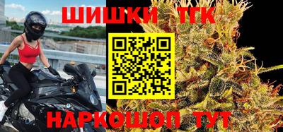 метамфетамин Наро-Фоминск