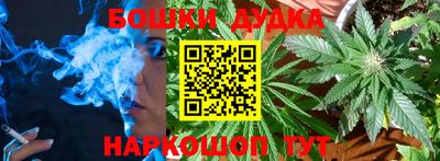 метамфетамин Наро-Фоминск