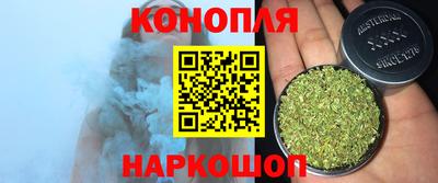 метамфетамин Наро-Фоминск