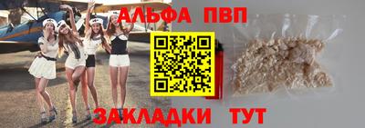 метамфетамин Наро-Фоминск