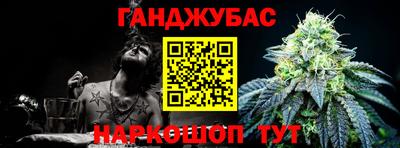 дживик Нальчик