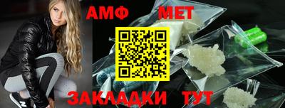 дживик Нальчик