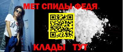 метамфетамин Наро-Фоминск