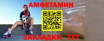 дживик Нальчик