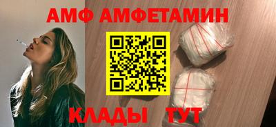 метамфетамин Наро-Фоминск