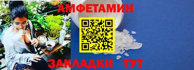 дживик Нальчик