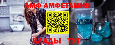 метамфетамин Наро-Фоминск