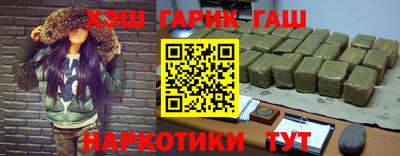 метамфетамин Наро-Фоминск