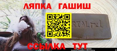 метамфетамин Наро-Фоминск
