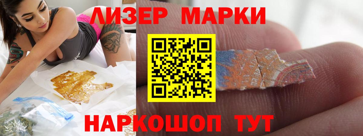 Углич  ЛСД экстази ecstasy  ЛСД экстази  Вход с VPN  LSD-25 экстази кислота 