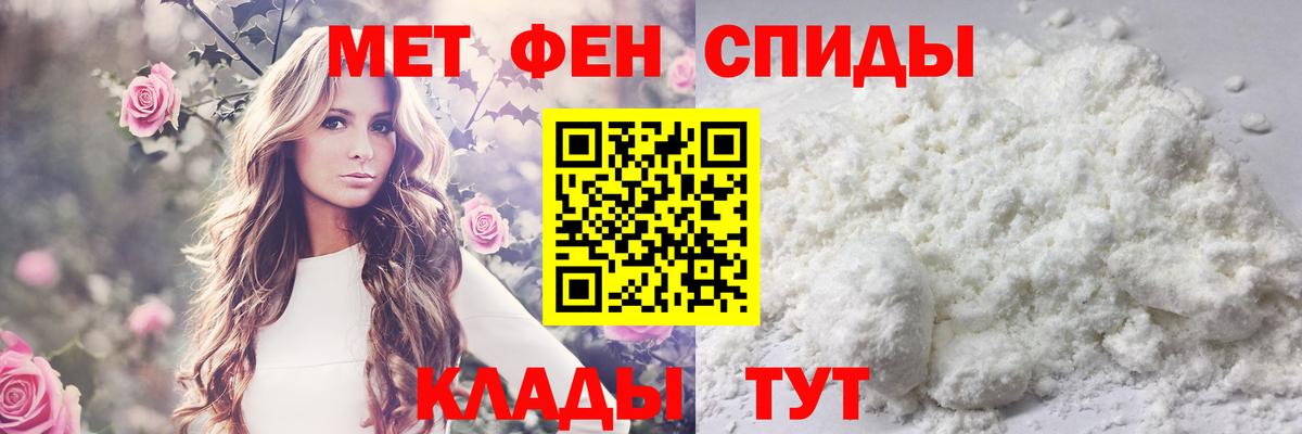 Первитин мет  Вход с VPN  Первитин мет  Углич 