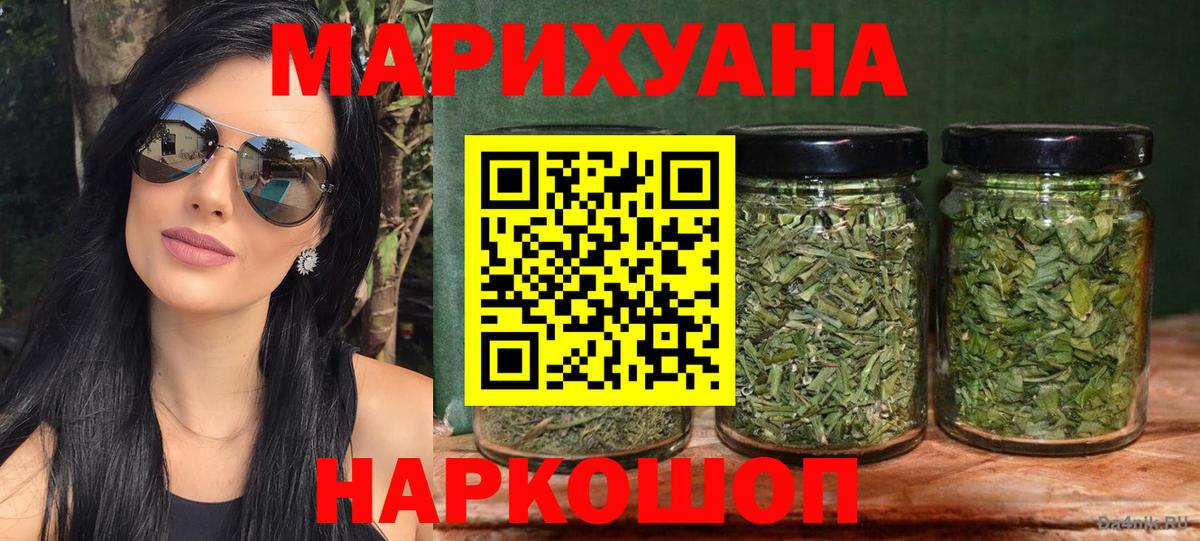 Углич  Шишки марихуана гибрид  Конопля план  Шишки марихуана Bruce Banner  Вход с VPN  Марихуана сатива 